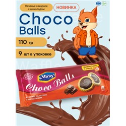 Miray Сахарное печенье с шоколадом Choco balls 110гр