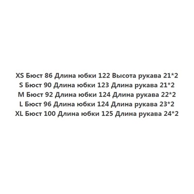 Винтажное джинсовое платье-жилет JNB*Y