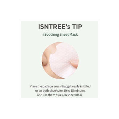 Spot Saver Mugwort Toner Pads, Успокаивающие пэды для чувствительной кожи с экстрактом полыни
