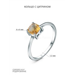 Кольцо из серебра с цитрином родированное GTR-2536-C