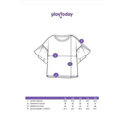 Футболка PLAYTODAY, 1121414