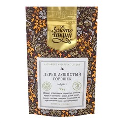 ЗОЛОТО ИНДИИ Allspice Перец душистый горошек 30г