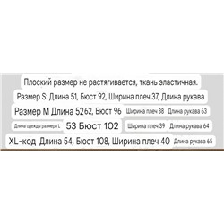 Женский трикотажный лонгслив из вязаного полотна   🤍💙Objec*t