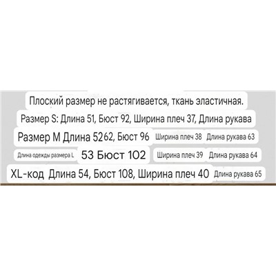 Женский трикотажный лонгслив из вязаного полотна   🤍💙Objec*t