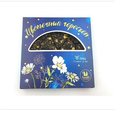 ТЕЛЕЦ – Темпераментная ромашка
