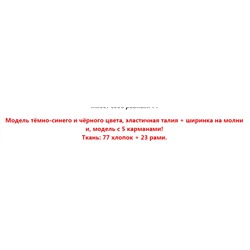 РАСПРОДАЖА! Брюки из льна, очень классные, дышащие, легкие и удобные.