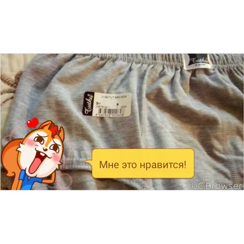 Плавки мужские 3 шт. серого цвета