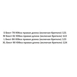 Платье с праздничным принтом MO&C*o ОРИГИНАЛ!