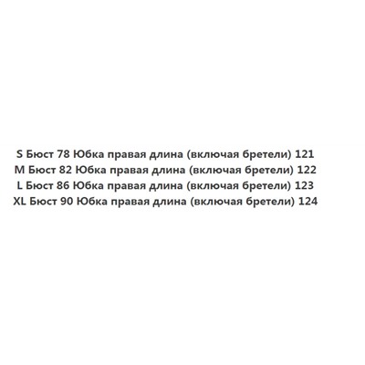 Платье с праздничным принтом MO&C*o ОРИГИНАЛ!