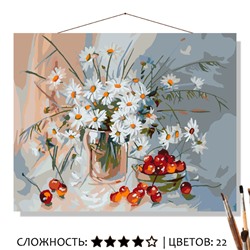«РОМАШКИ И ЧЕРЕШНЯ»