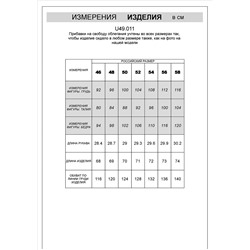 Футболка из тонкого футера с трендовыми открытым срезом низа и рукава