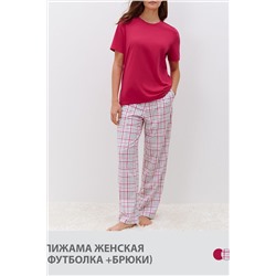 Домашний костюм OMSA #1073163