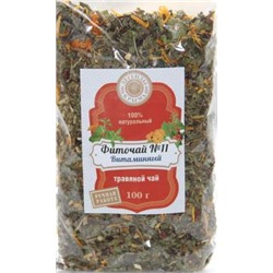 Фиточай Витаминный