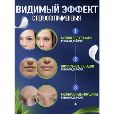 Микроигольные патчи с гиалуроновой кислотой ( 12 шт)