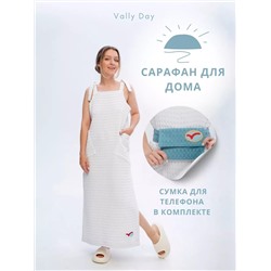 Сарафан вафельный белый с сумкой