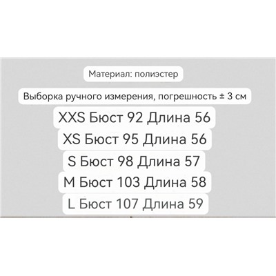 Женская блузка  LIM*E ОРИГИНАЛ!