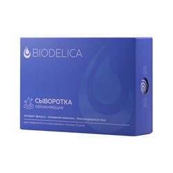 [BIODELICA] Сыворотка для лица в ампулах ЭКСТРАКТ ФИКУСА+ЛИПИДНЫЙ КОМПЛЕКС увлажняющая, 14 шт*2 мл