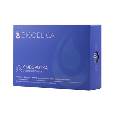[BIODELICA] Сыворотка для лица в ампулах ЭКСТРАКТ ФИКУСА+ЛИПИДНЫЙ КОМПЛЕКС увлажняющая, 14 шт*2 мл