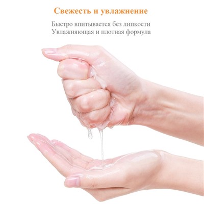 [DR. ALTHEA] Тканевая маска для лица ВИТАМИН С Vita Glow Mask, 5 шт