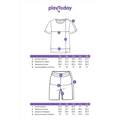 Комплект (Футболка+Шорты) PLAYTODAY, 1121437