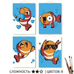«РАДОСТНАЯ РЫБКА»