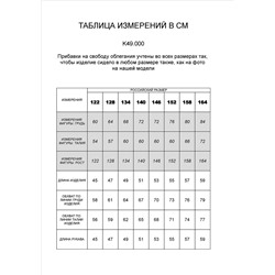 Водолазка из премиального хлопка с эластаном