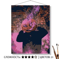«В РОЗОВОМ ДЫМУ»