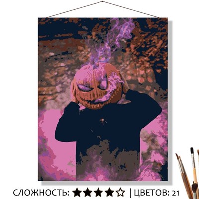 «В РОЗОВОМ ДЫМУ»