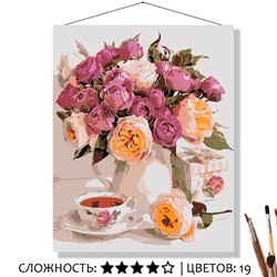 «УТРЕННИЙ ПРЕЗЕНТ»