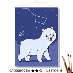 «БОЛЬШАЯ МЕДВЕДИЦА»