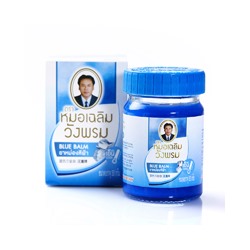 Синий тайский бальзам Wang prom herb 50 ml / Wang prom herb balm blue box 50 g