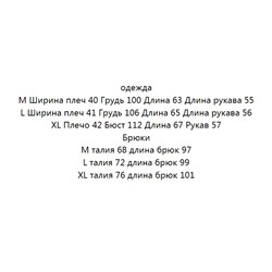 Комплект хлопковой клетчатой ​​повседневной домашней одежды TINIKEN*G