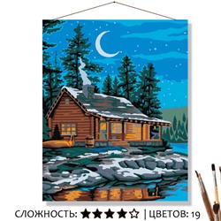 «ДОМИК В ГЛУШИ»