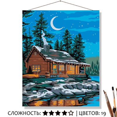 «ДОМИК В ГЛУШИ»