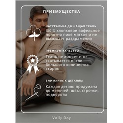 Покрывало-Плед 220-240см, Пике, цвет пудра беж