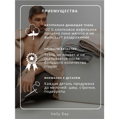 Покрывало-Плед 220-240см, Пике, цвет пудра беж
