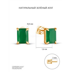 Кольцо женское из золочёного серебра с натуральным зелёным агатом 925 пробы 1-425з409