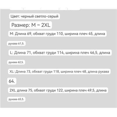 Толстовка на замке Brunell*o Cucinell*i