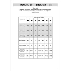 Джемпер двуслойной вязки из мягкой пряжи с хлопком