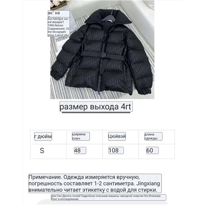 Женский пуховик  Christia*n Dio*r 🖤  Top реплика 1:1