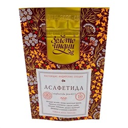 ЗОЛОТО ИНДИИ Asafoetida Powder Асафетида молотая 100% 10г