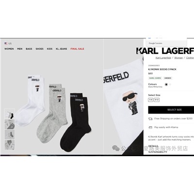Носки Kar*l Lagerfel*d   Набор из 3х штук