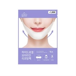 Vline Lifting Pack Hydrogel Moisturizing Care Гидрогелевая лифтинг-маска для зоны подбородка