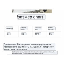 Женская футболка  DIO*R