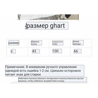 Женская футболка  DIO*R