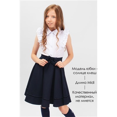 Юбка СОЛЬ&ПЕРЕЦ, 898902