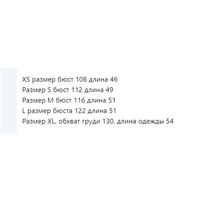 Свитшот с пышными рукавами 3/4. Экспорт