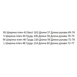 Тонкая повседневная рубашка