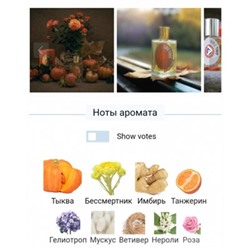 2ML ETAT LIBRE D’ORANGE TILDA SWINTON LIKE THIS edp отливант