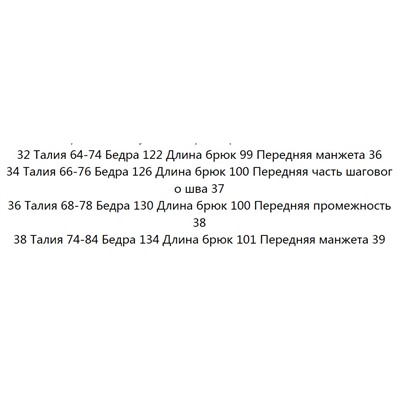 Свободные повседневные джинсы-шаровары CO*S ОРИГИНАЛ!